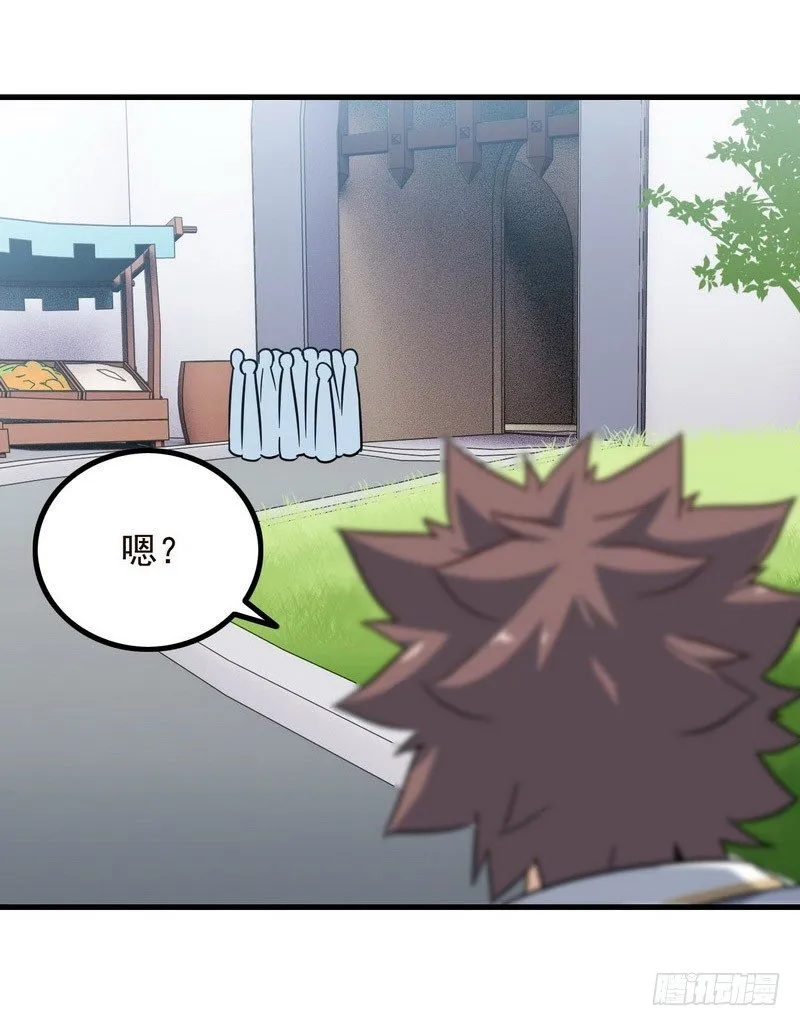 三十六 第23页