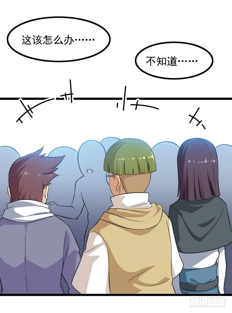三十六 第24页
