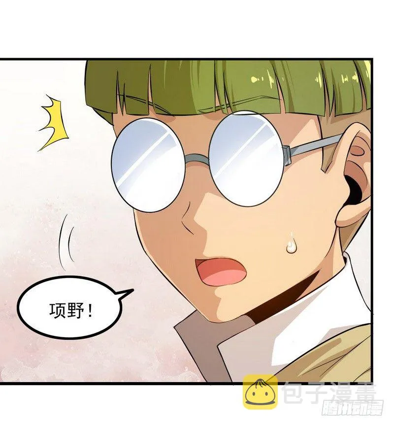 三十六 第25页
