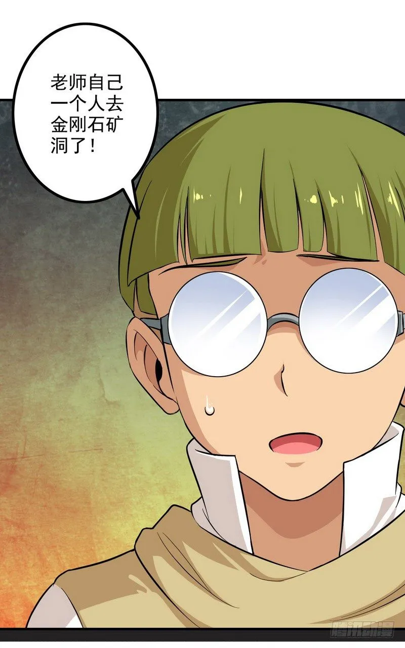 三十六 第27页