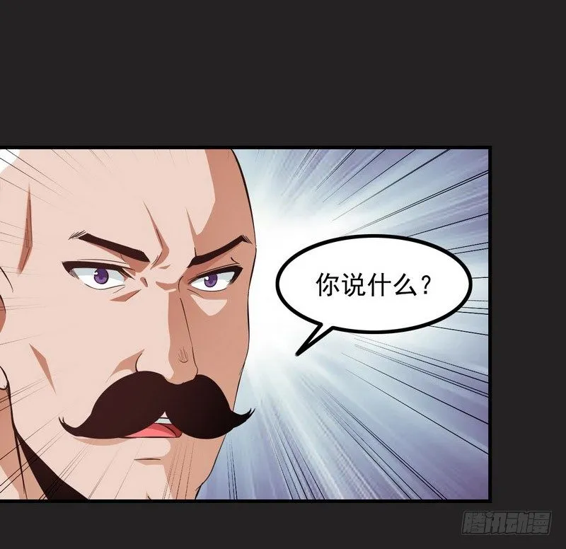 三十六 第30页