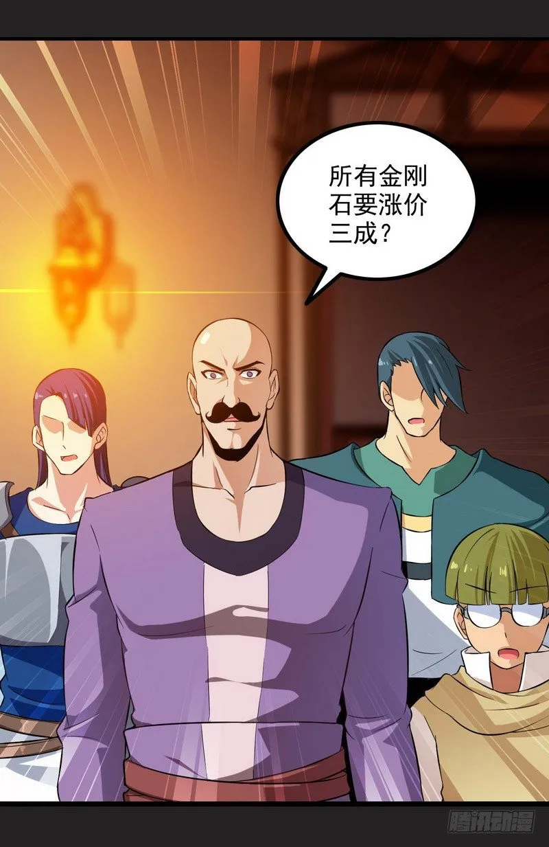 三十六 第31页