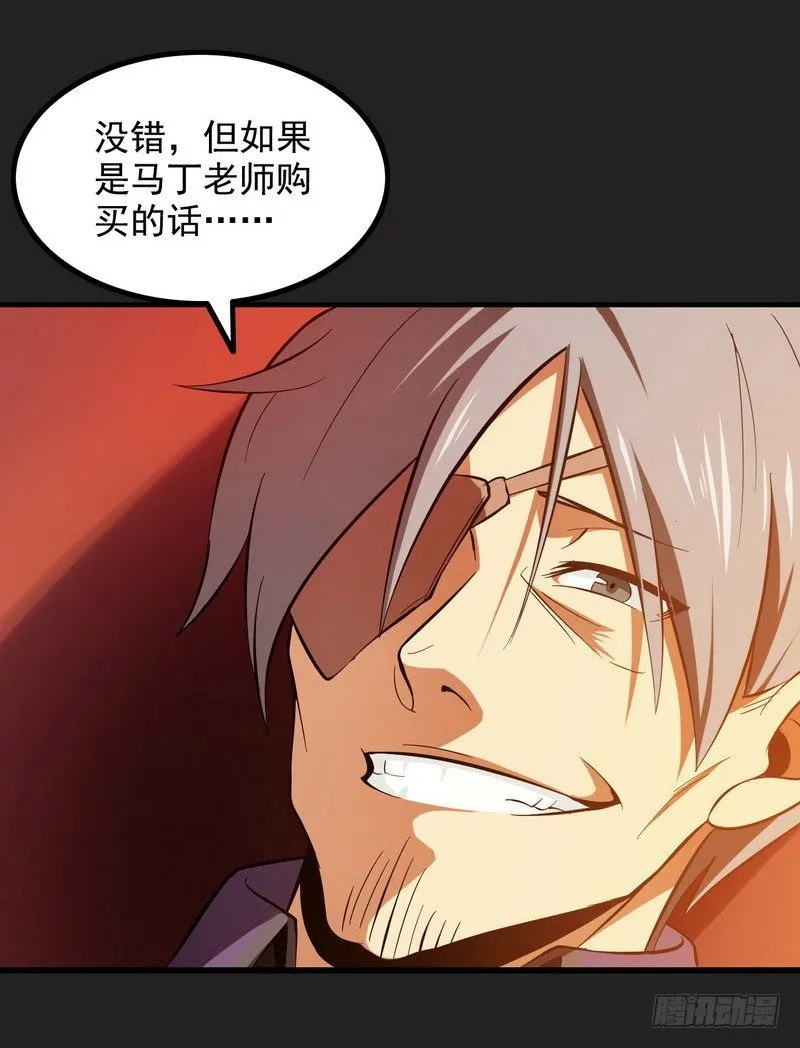 三十六 第32页