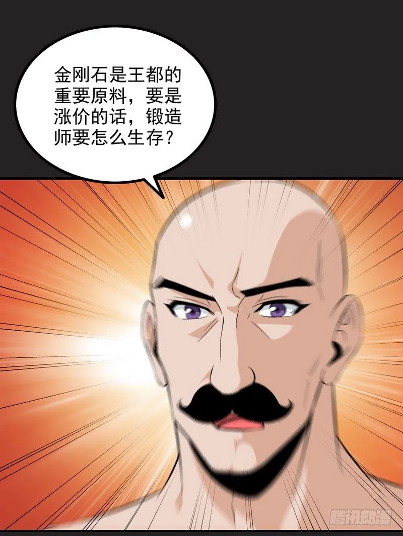 三十六 第34页