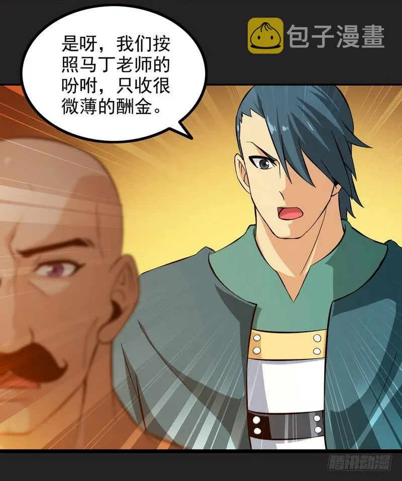 三十六 第35页