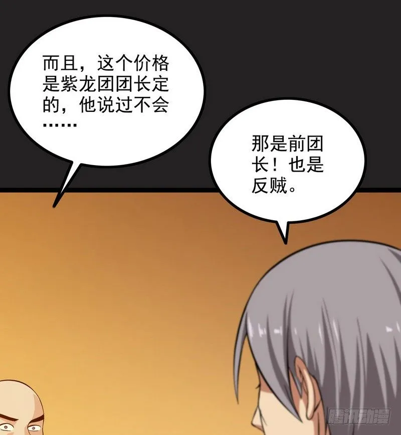 三十六 第36页