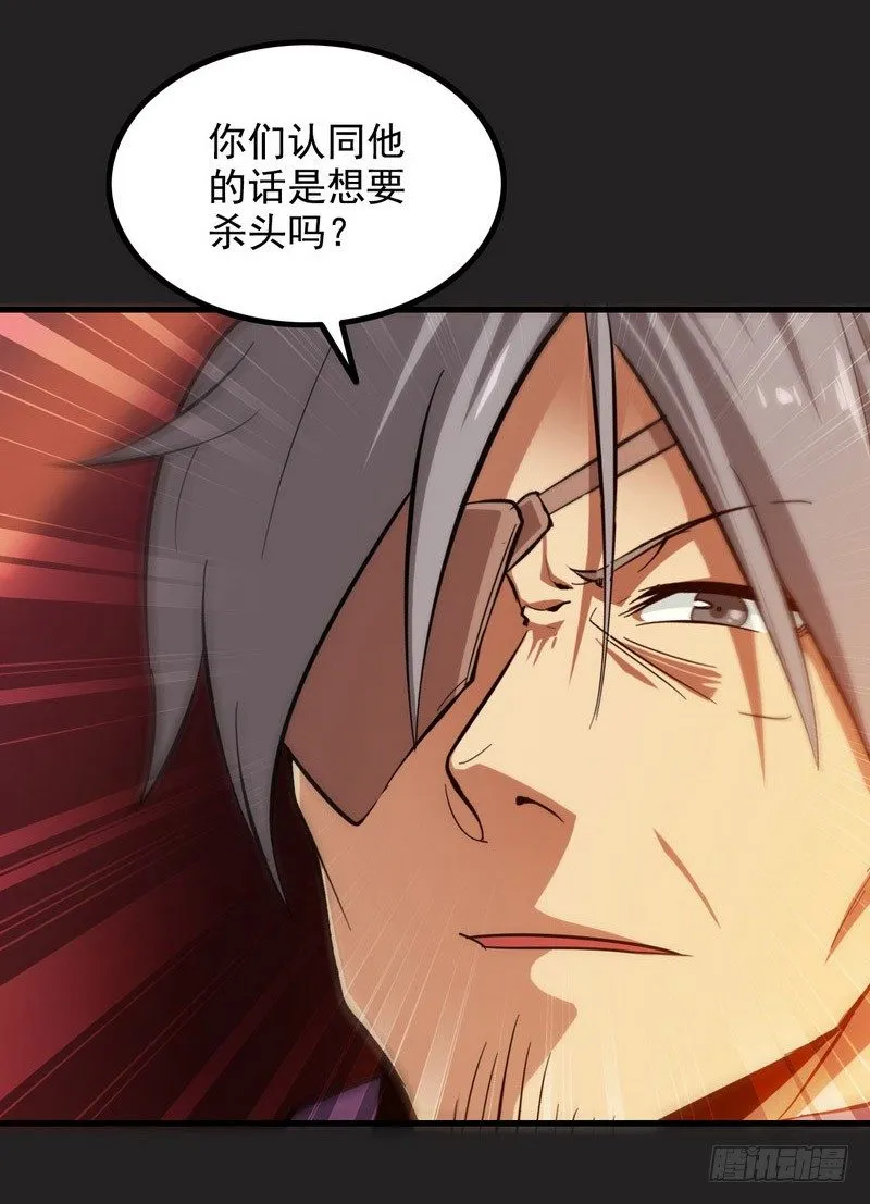 三十六 第38页
