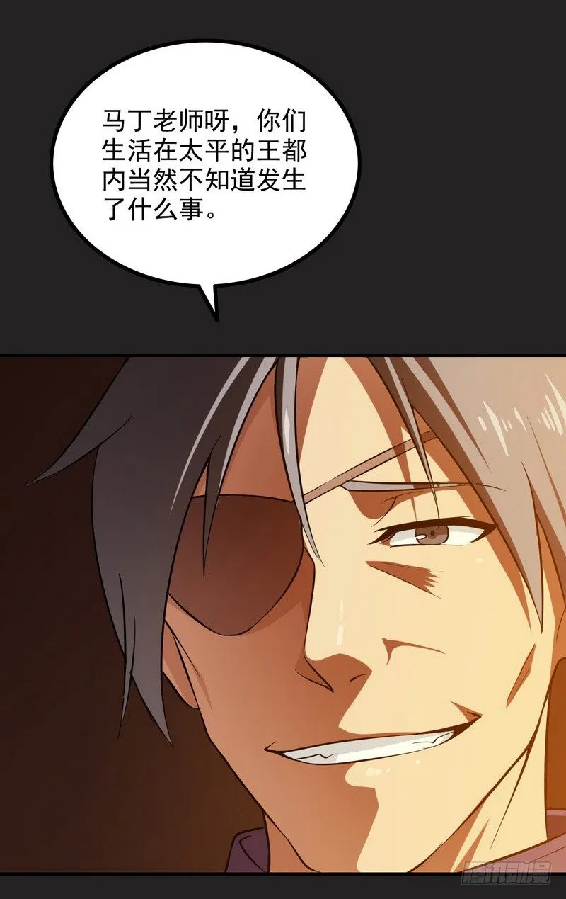 三十六 第40页