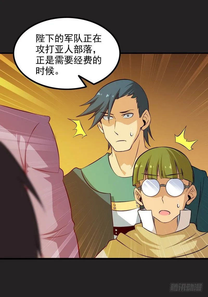 三十六 第41页