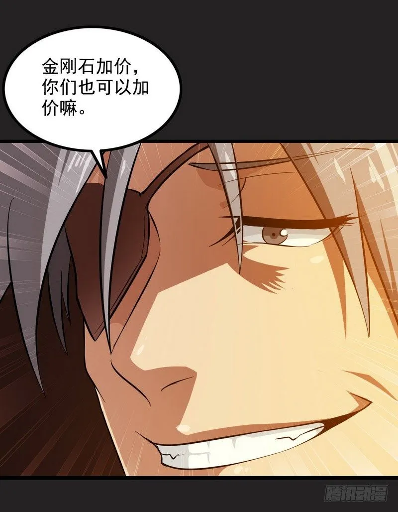三十六 第42页