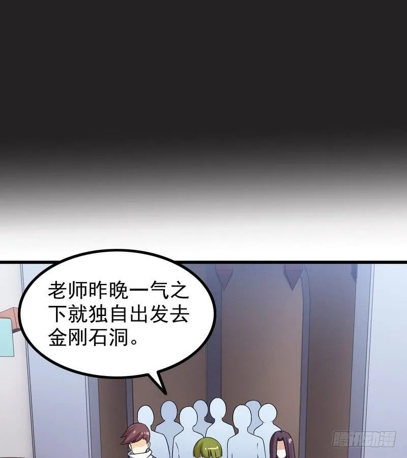 三十六 第45页
