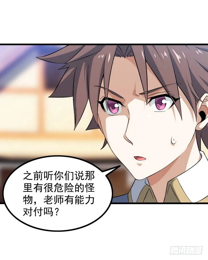 三十六 第47页