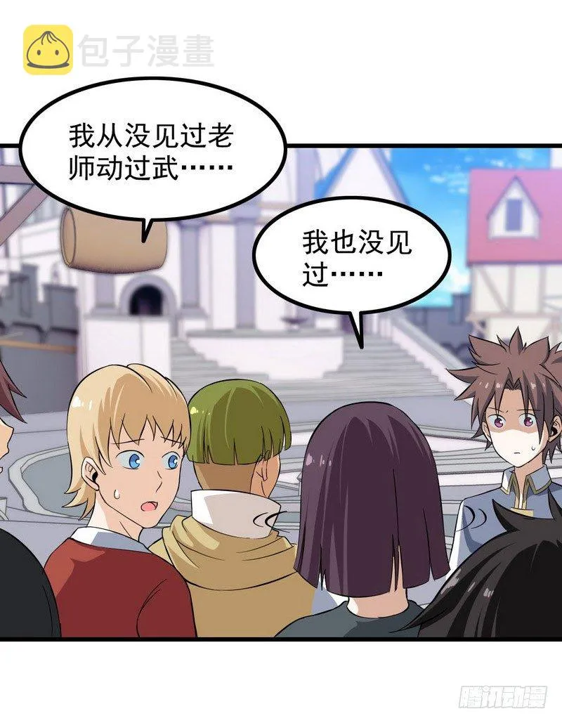 三十六 第48页