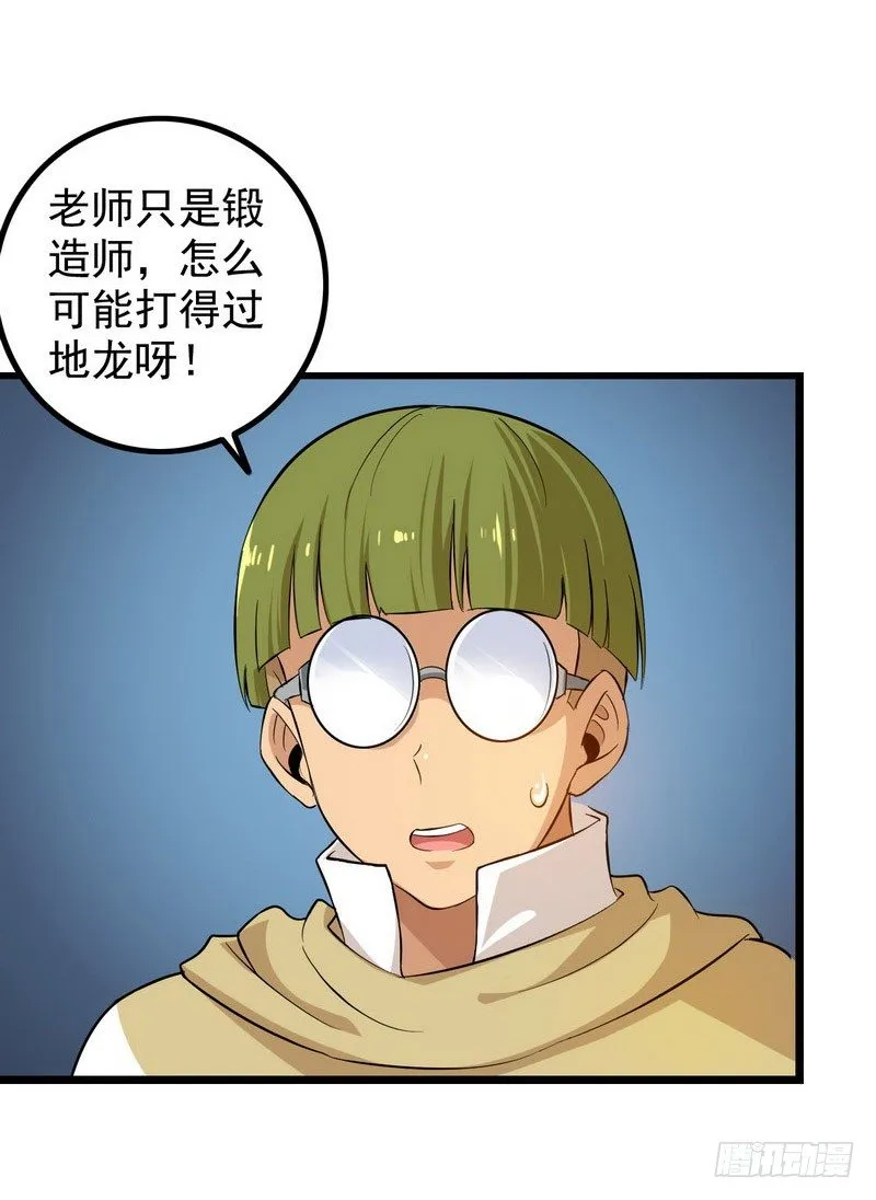 三十六 第49页