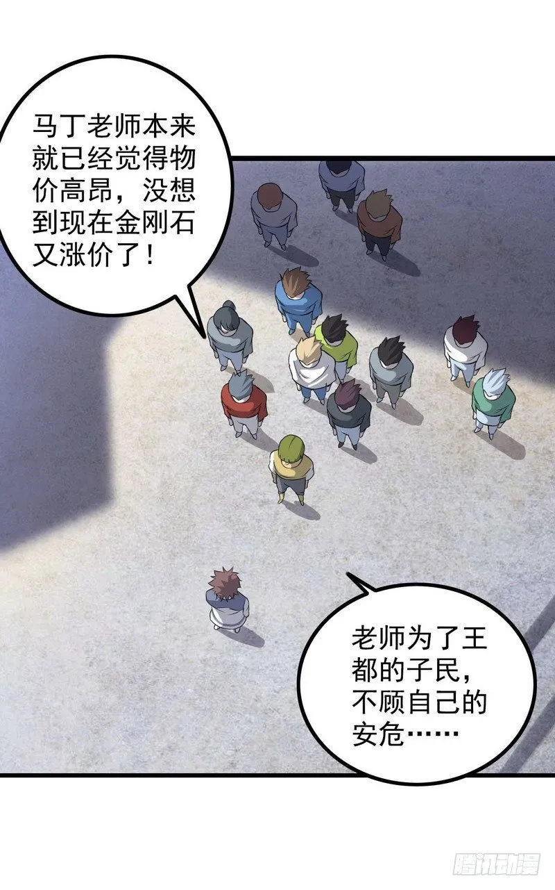 三十六 第50页