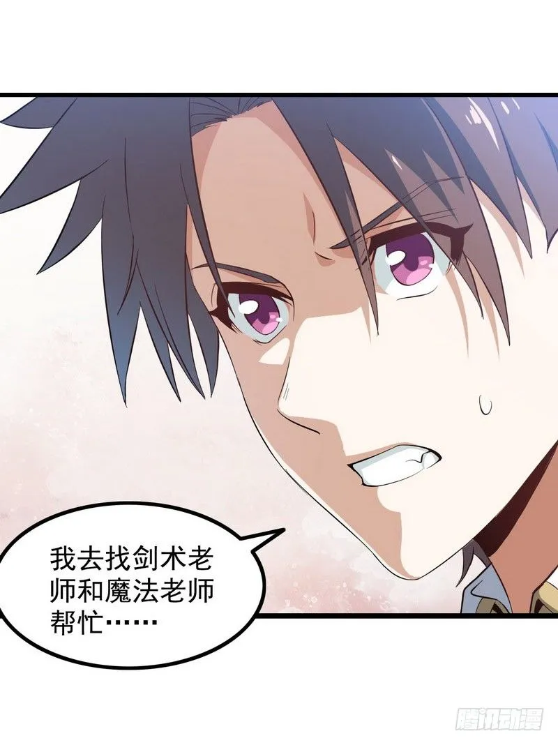 三十六 第52页