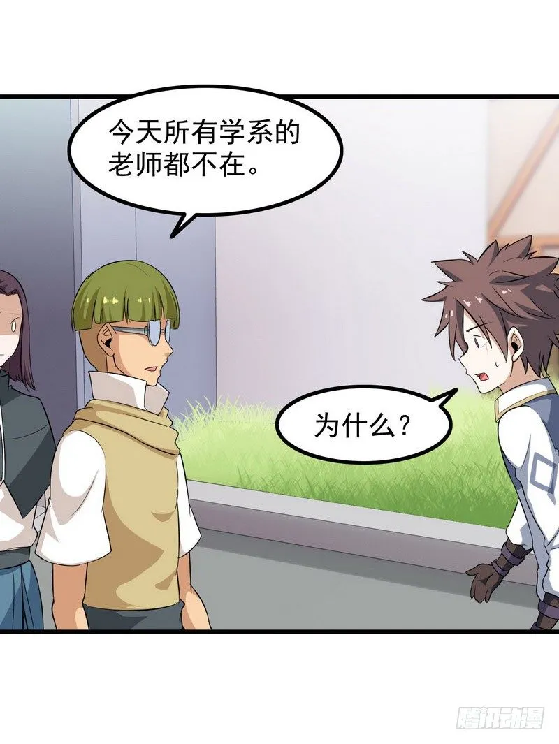 三十六 第53页