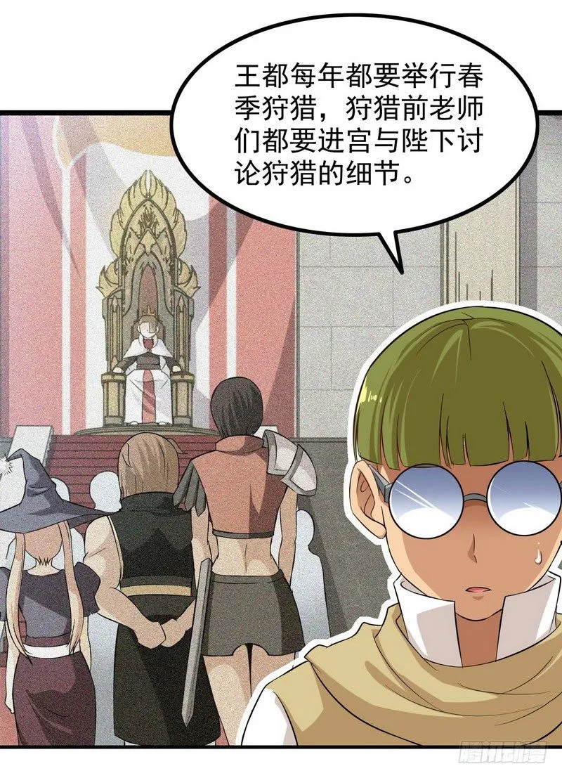三十六 第54页