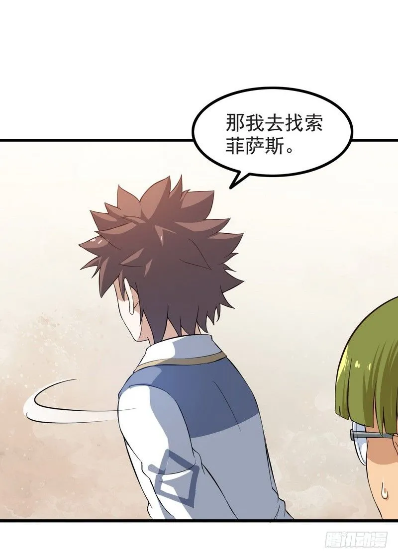 三十七 第1页