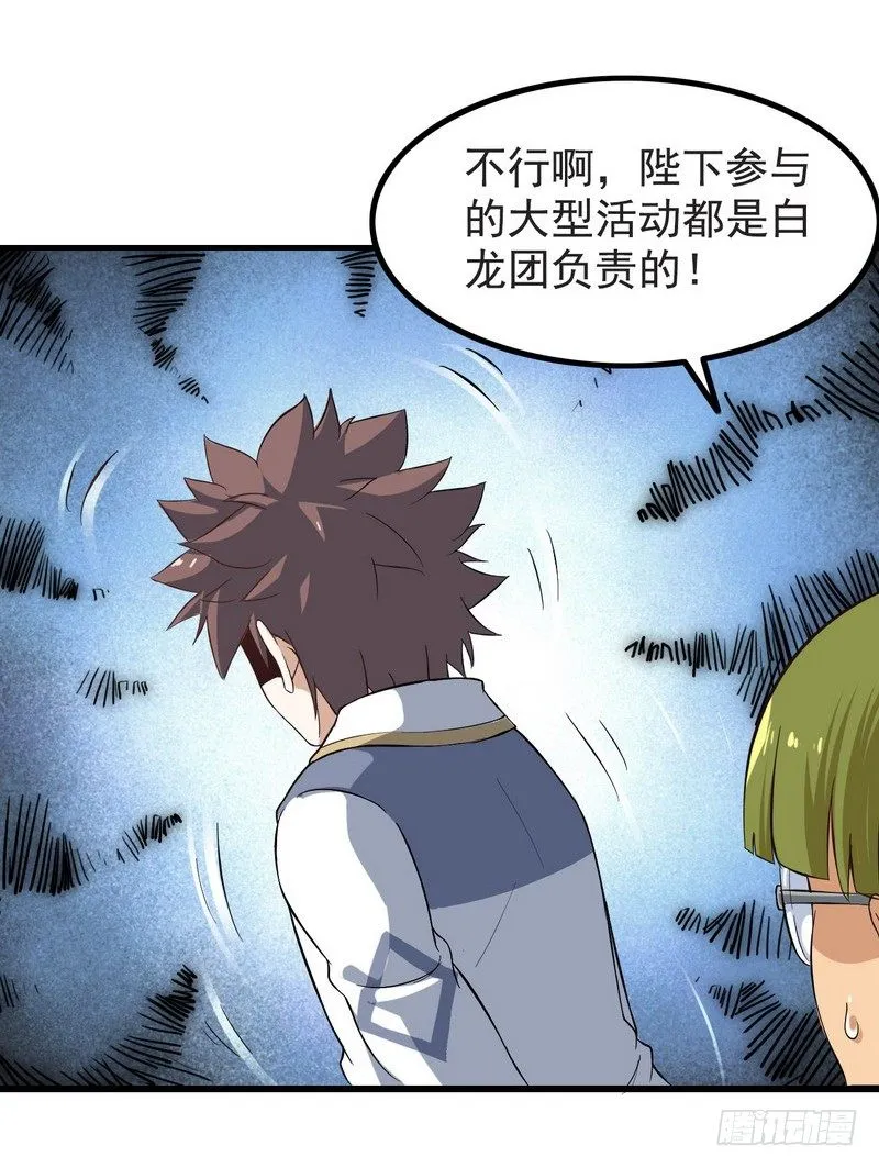 三十七 第2页