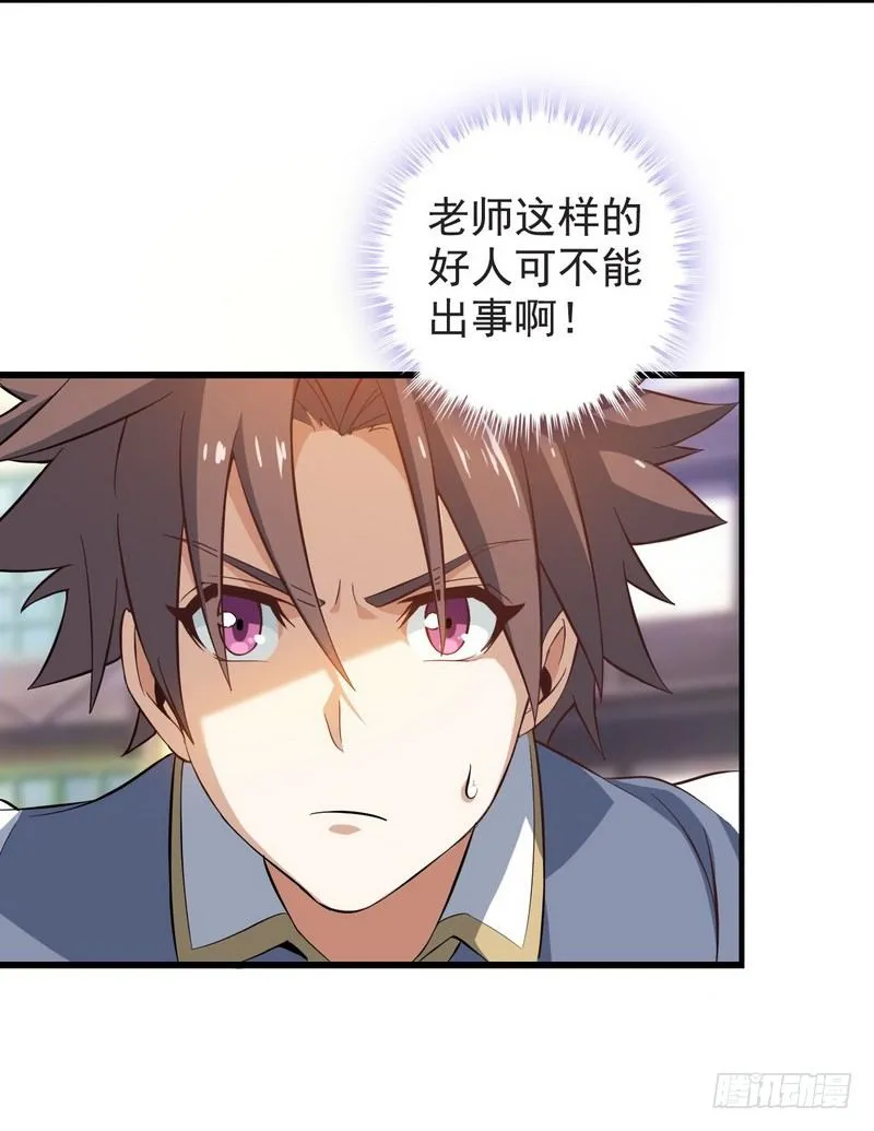 三十七 第4页