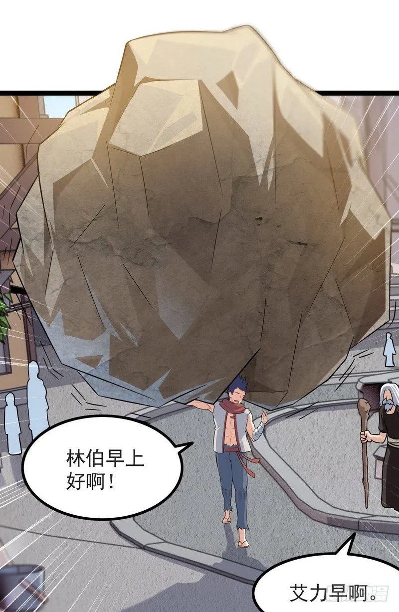 三十七 第7页
