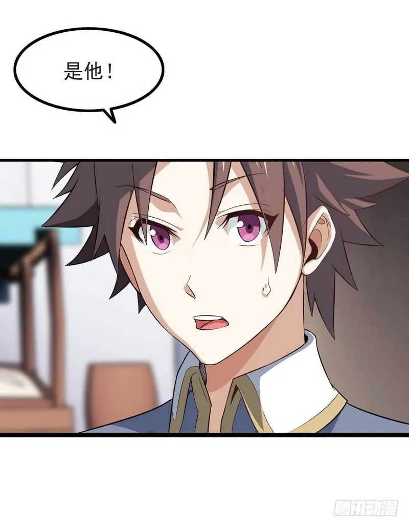 三十七 第10页