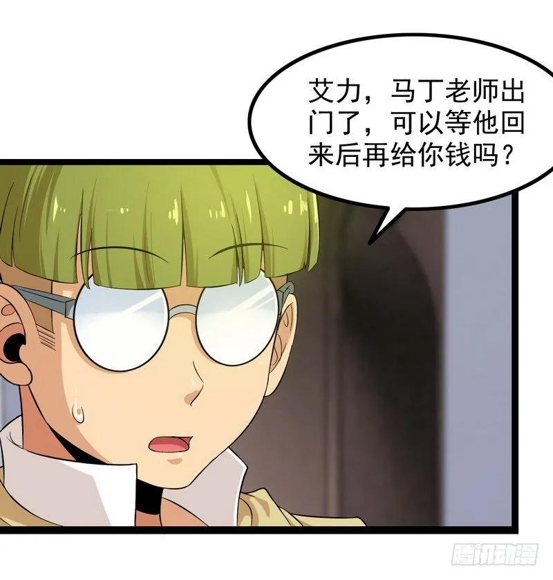 三十七 第14页