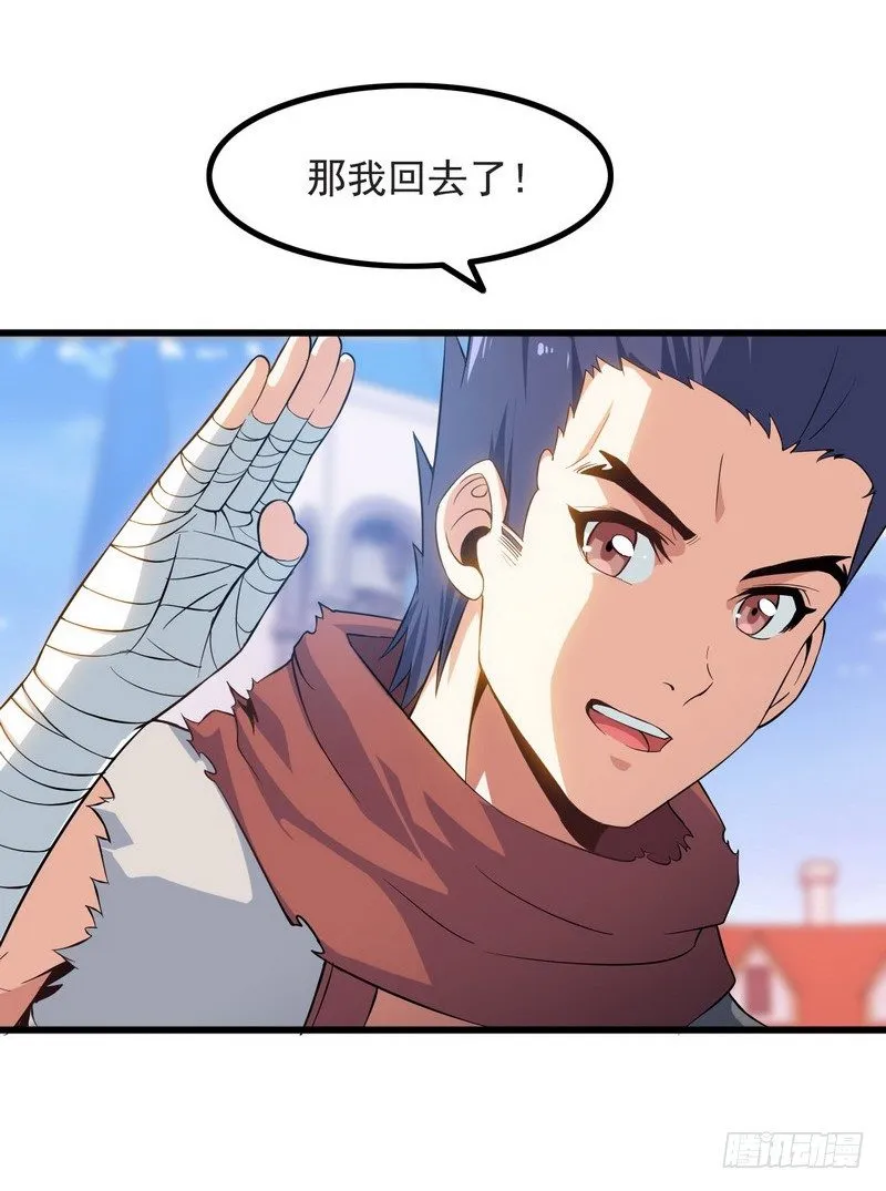 三十七 第16页