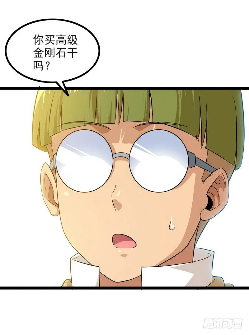 三十七 第20页