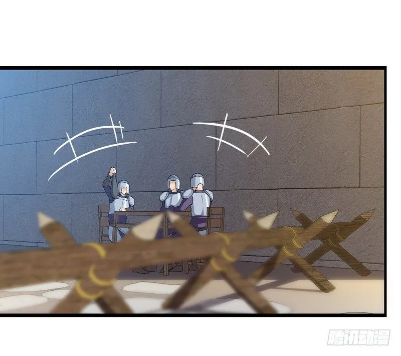 三十七 第22页