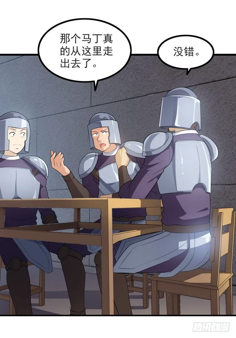 三十七 第23页