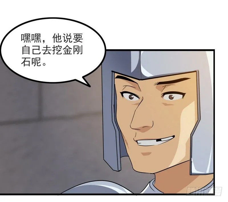 三十七 第24页