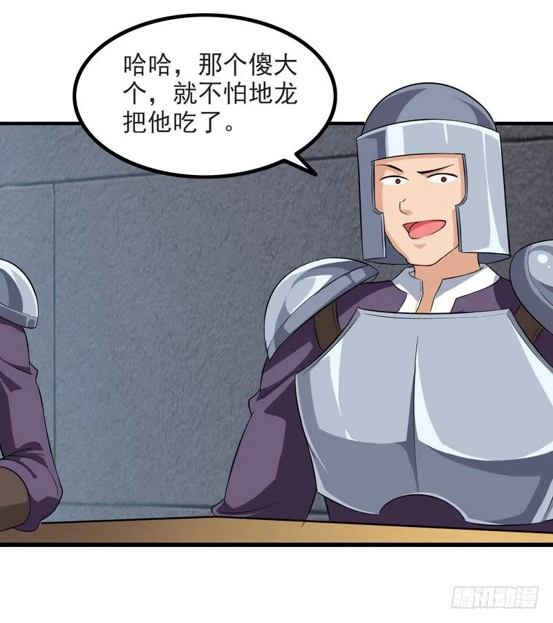 三十七 第25页