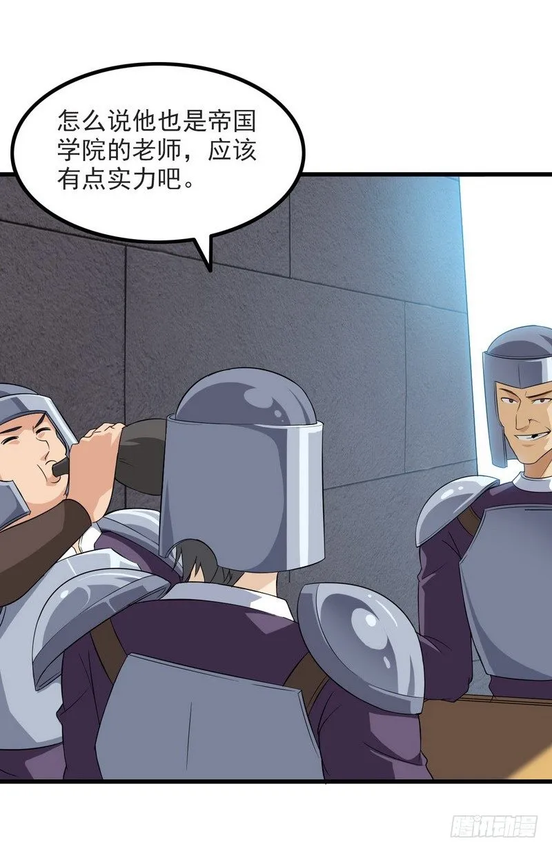 三十七 第26页