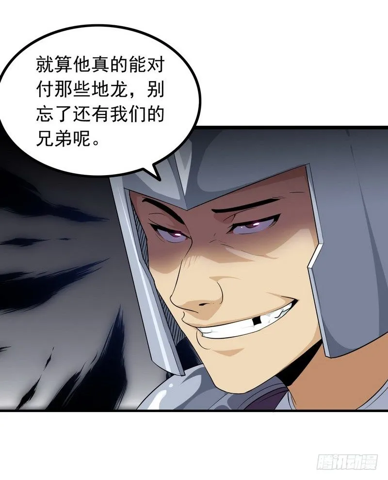 三十七 第27页
