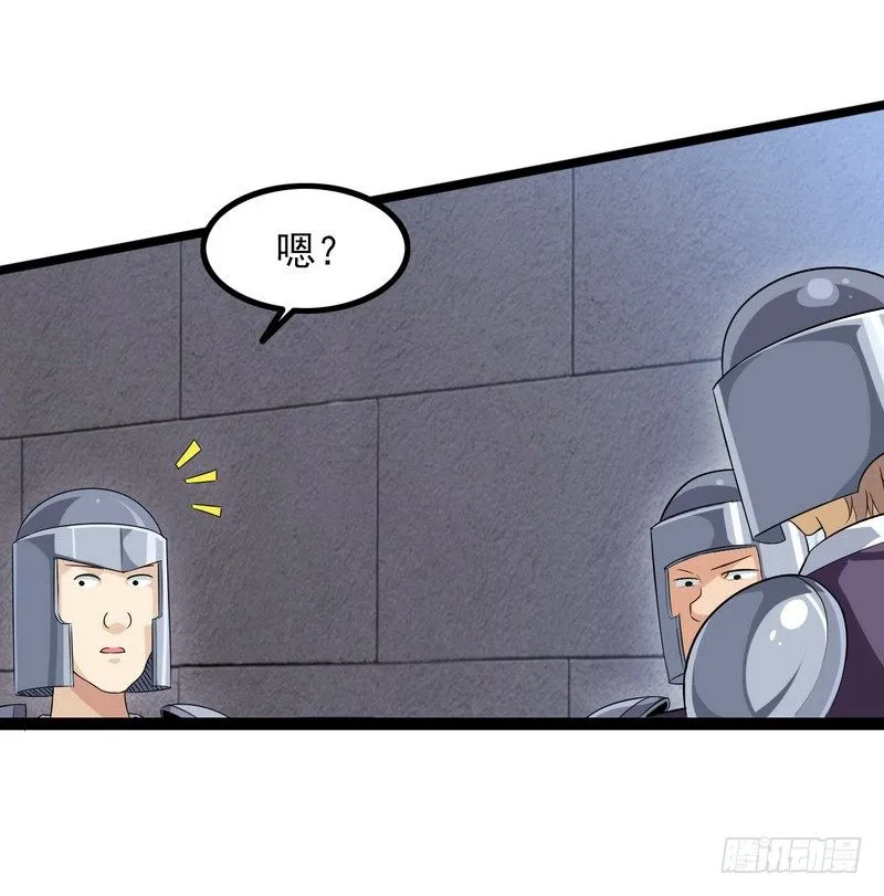三十七 第29页