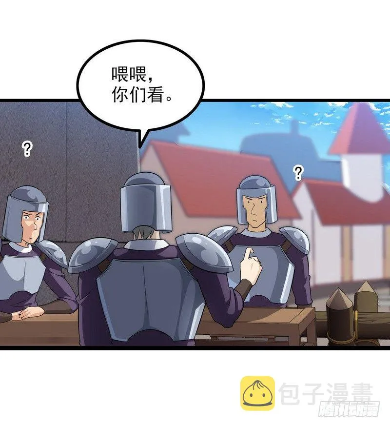 三十七 第30页