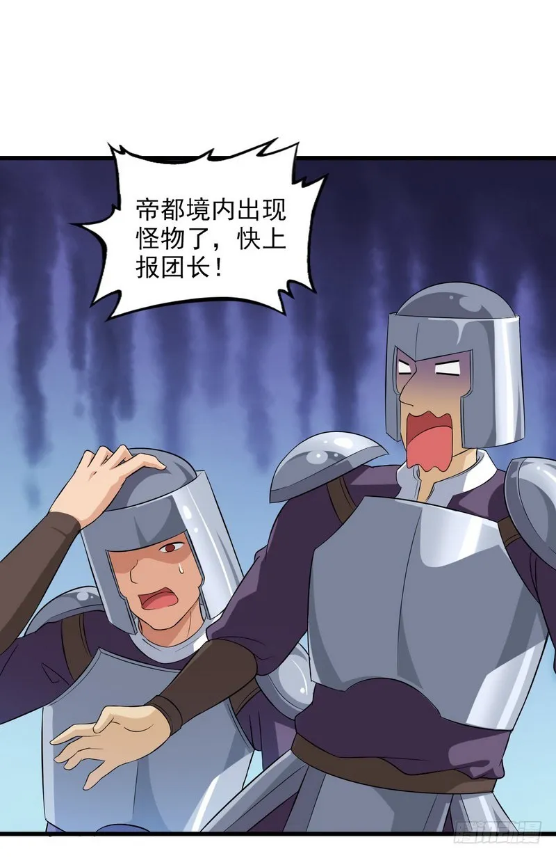 三十八 第5页
