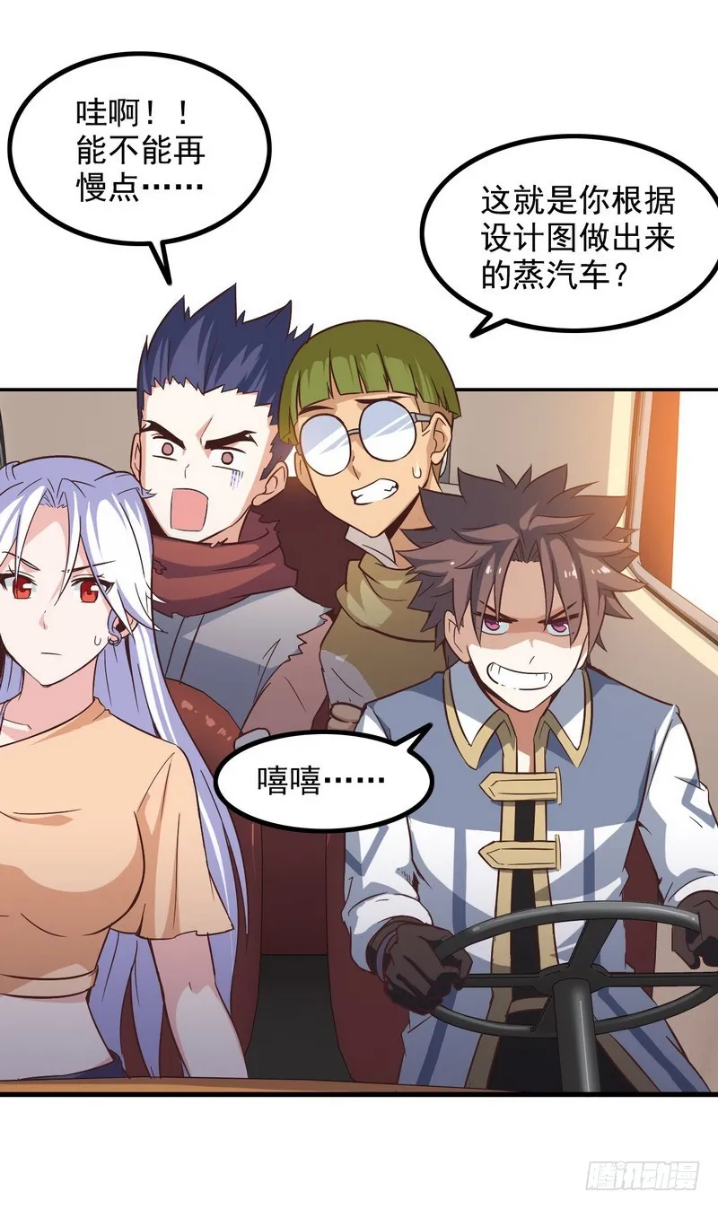 三十八 第7页