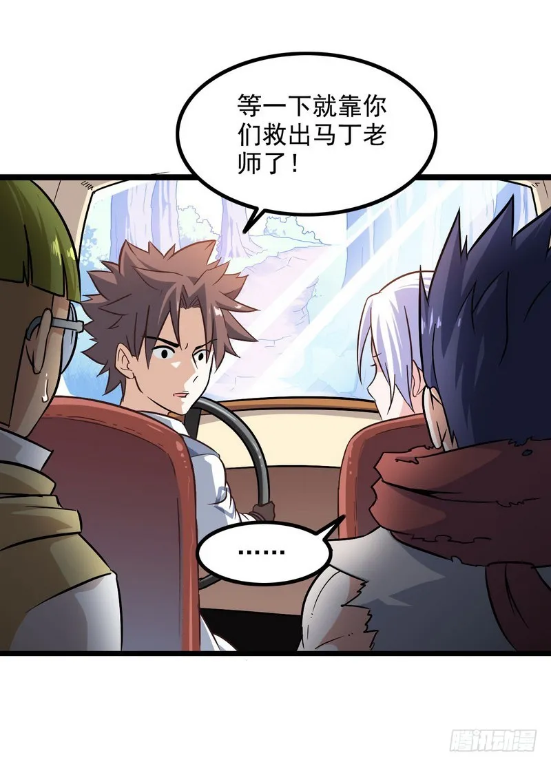 三十八 第12页