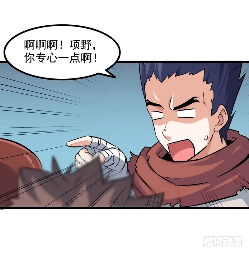 三十八 第13页