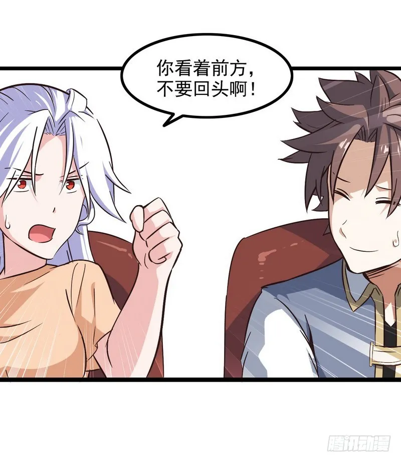 三十八 第14页