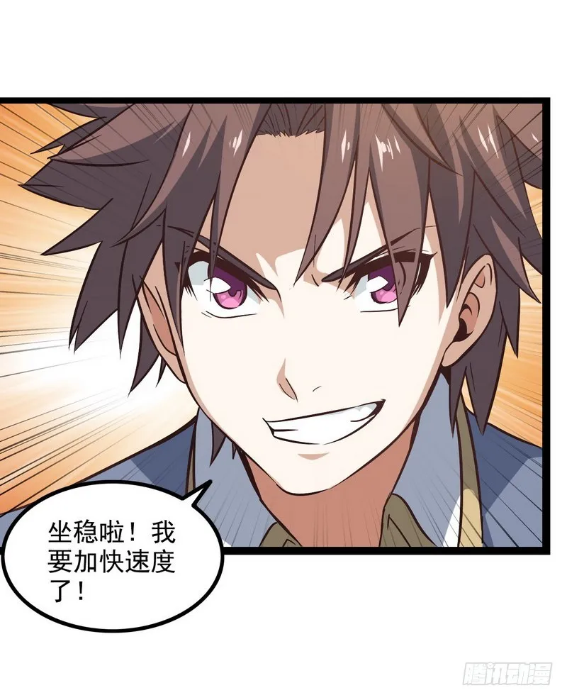 三十八 第15页