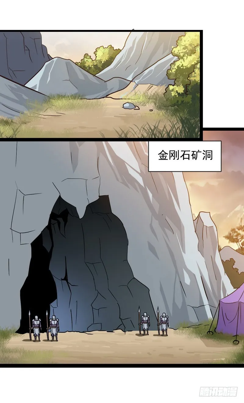 三十八 第16页