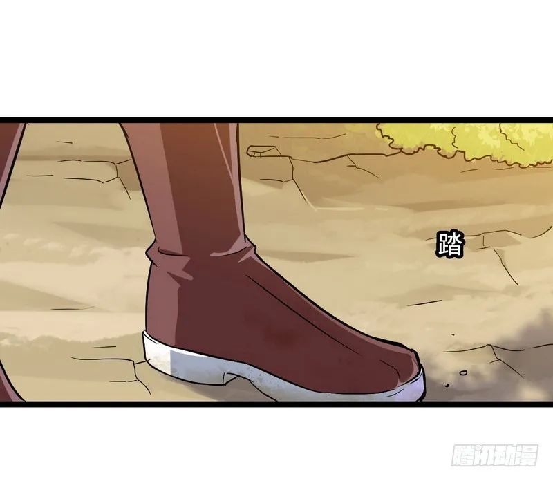 三十八 第17页