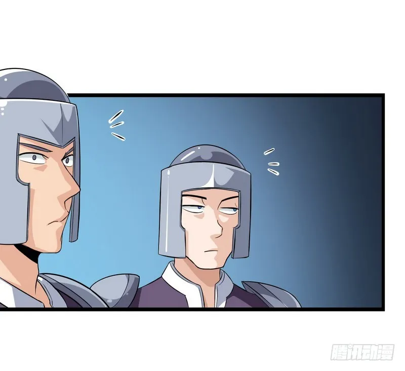 三十八 第19页
