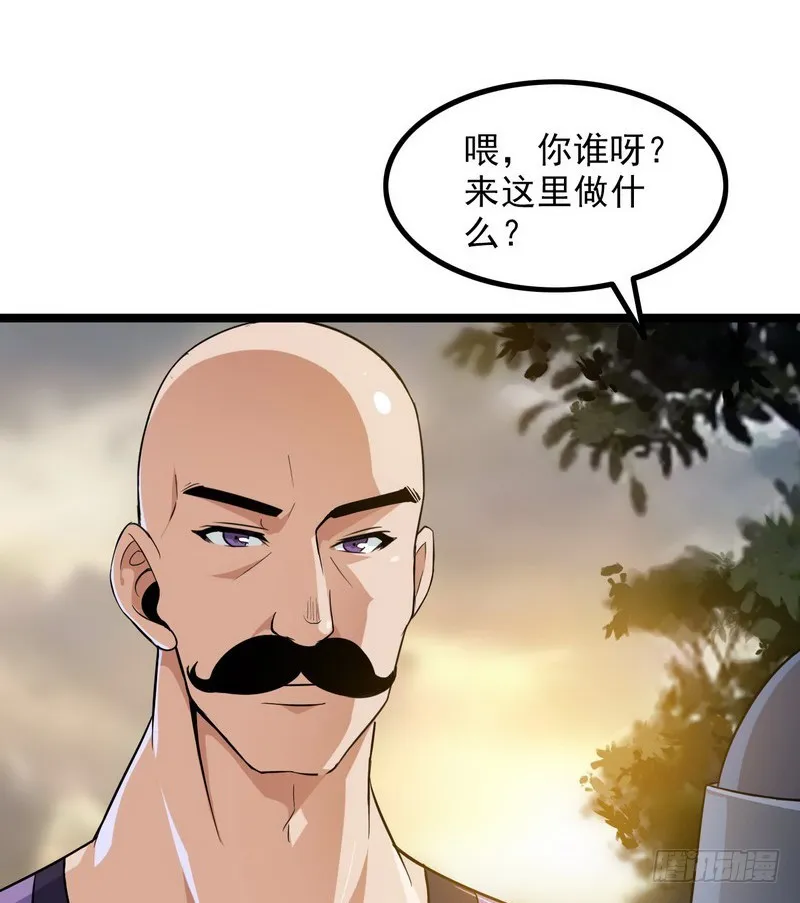 三十八 第20页