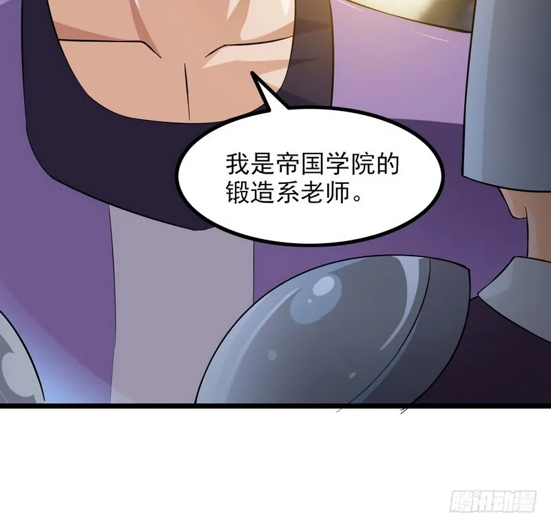 三十八 第21页