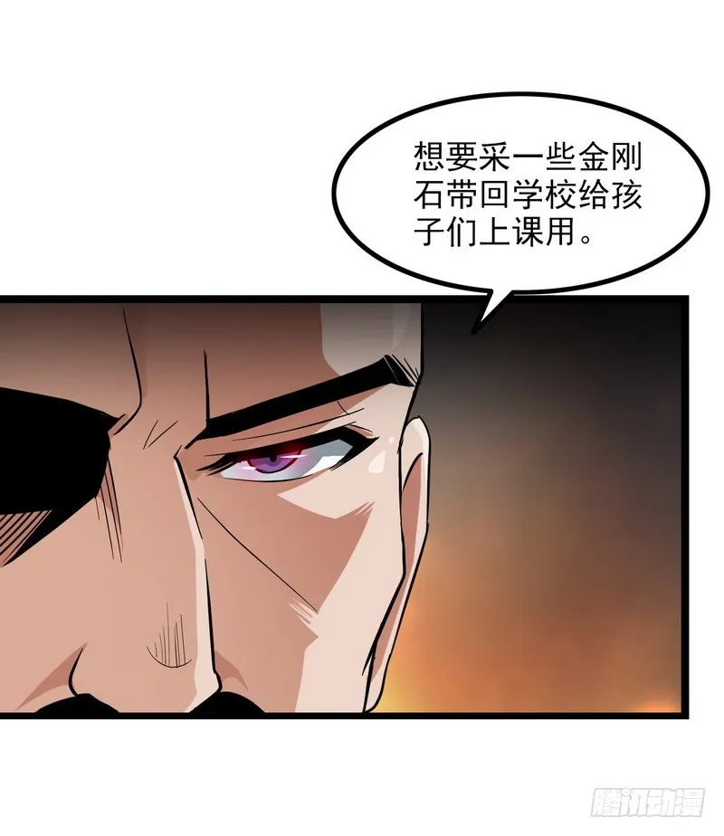 三十八 第22页